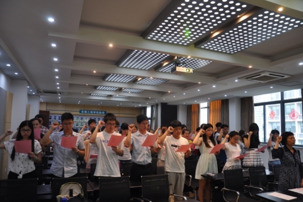 我院举行庆祝建党94周年新党员宣誓仪式暨“三严三实”专题教育