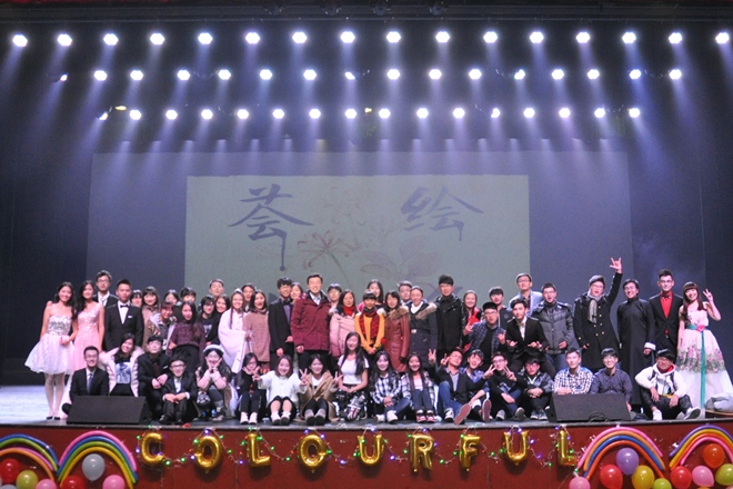 生工学院举行2016年迎新晚会