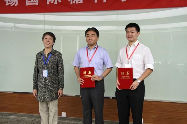 2013年无锡国际糖科学论坛在艾弗森贝博ballbet官网举办