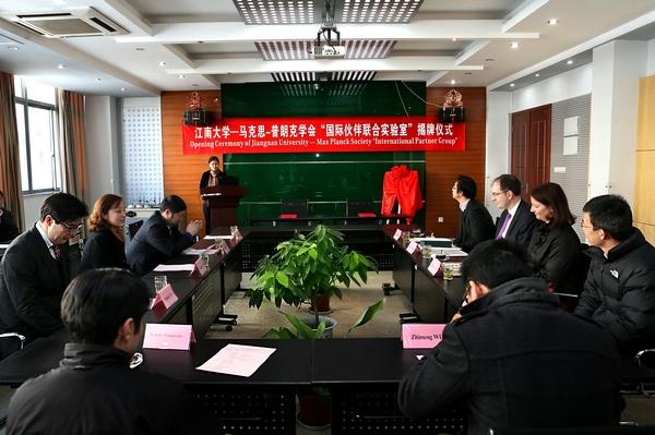 艾弗森贝博ballbet官网—马克思-普朗克学会“国际伙伴联合实验室”揭牌仪式在我校举行