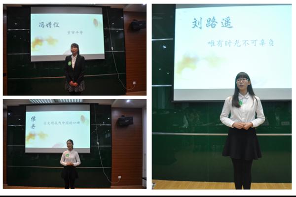 ”承国之声”演讲让核心价值观入脑入心