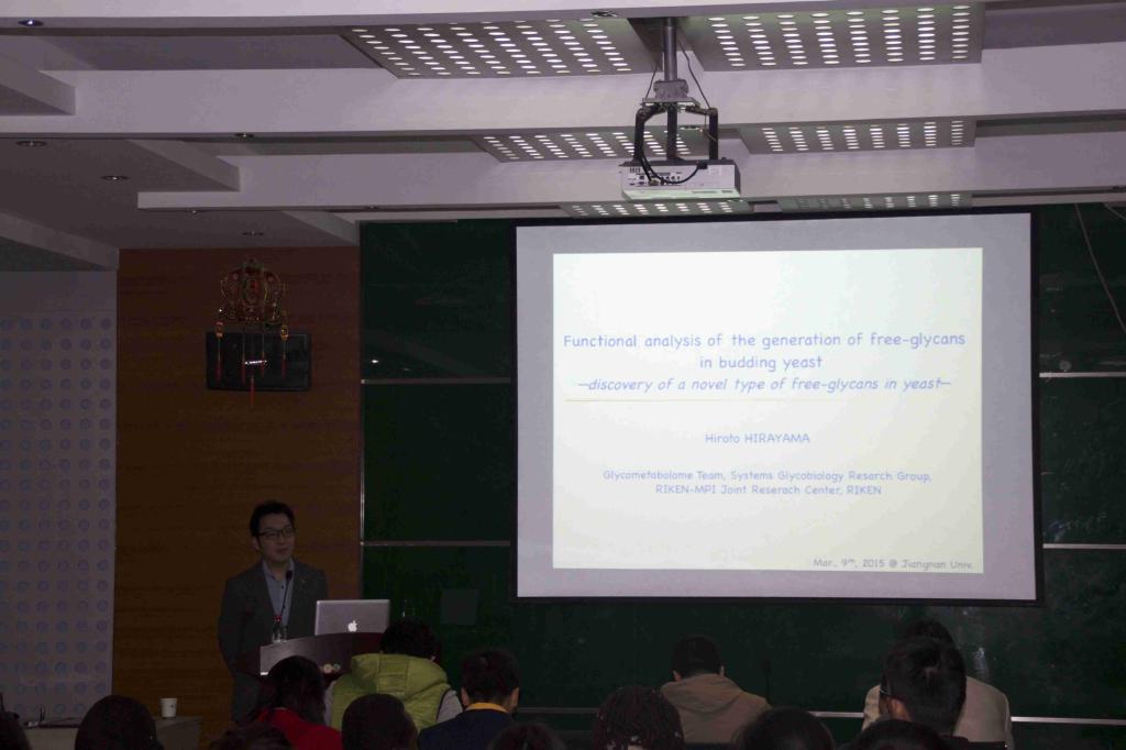 2015年真菌细胞生物学国际学术研讨会顺利召开
