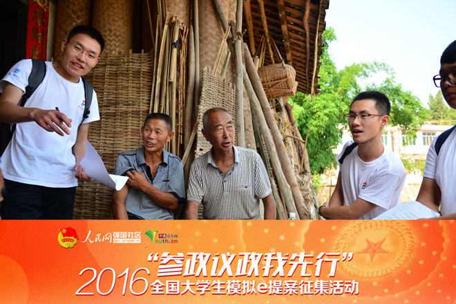 我校喜获“全国大学生模拟E提案”三等奖