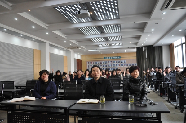 【党建】我院启动党支部衔接科研体系建设