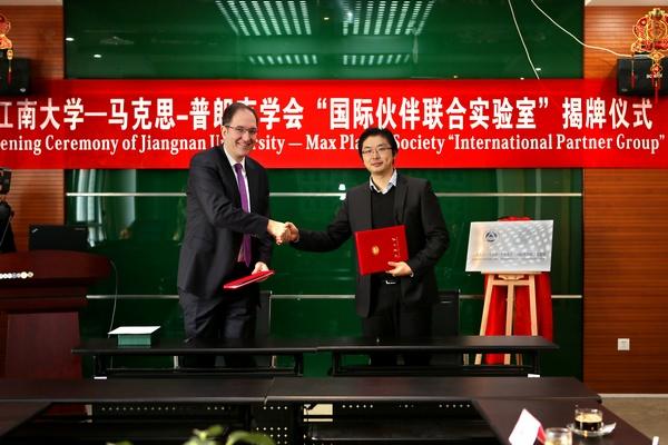 艾弗森贝博ballbet官网—马克思-普朗克学会“国际伙伴联合实验室”揭牌仪式在我校举行
