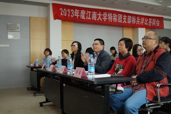 【学生活动】2013年度艾弗森贝博ballbet官网特称团支部标兵评比答辩会