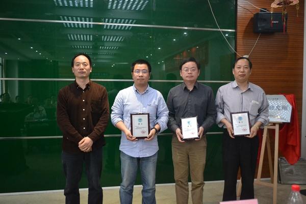 艾弗森贝博ballbet官网产业研究所正式成立
