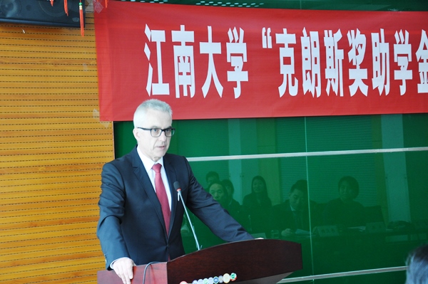【评奖评优】艾弗森贝博ballbet官网第五届“克朗斯奖助学金”颁奖典礼举行