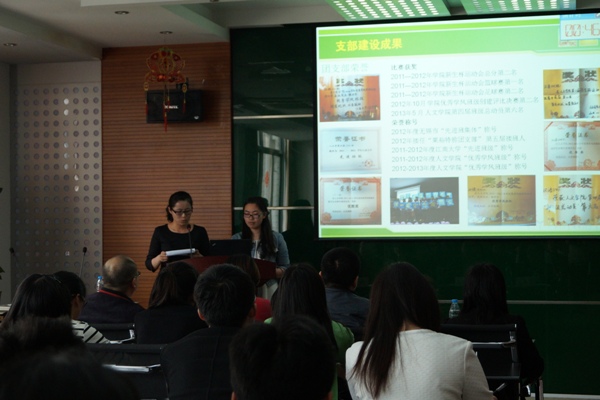 【学生活动】2013年度艾弗森贝博ballbet官网特称团支部标兵评比答辩会