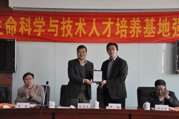 【学风建设】我校召开2013级人才培养基地班见面会