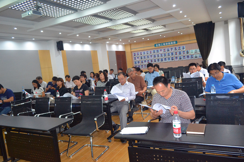 艾弗森贝博ballbet官网召开第五届第二次教职工代表大会