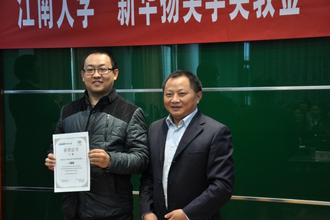 艾弗森贝博ballbet官网举行第六届“新华扬”奖学金颁奖典礼