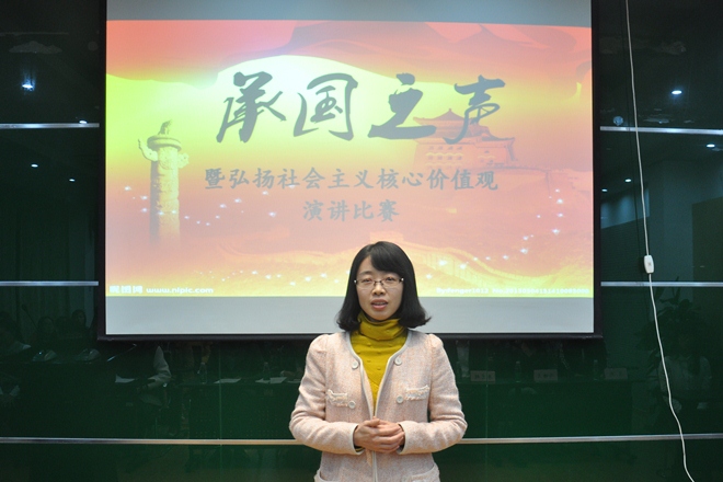”承国之声”演讲让核心价值观入脑入心