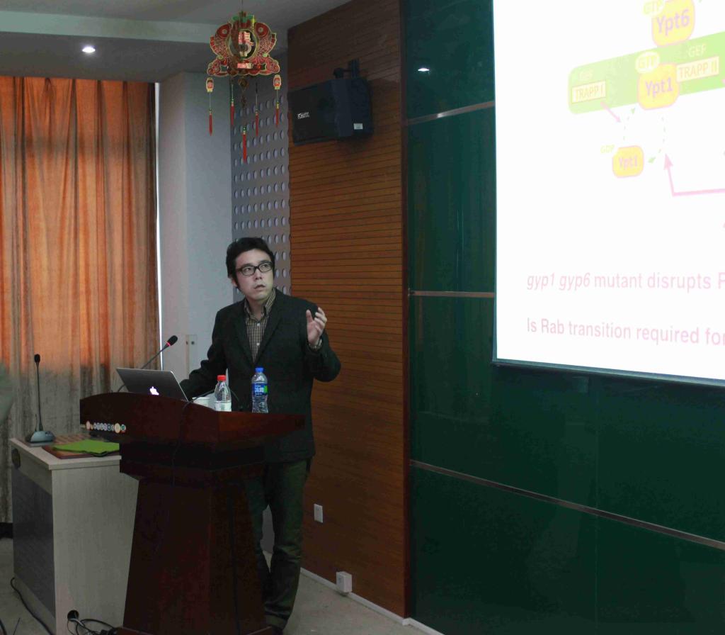 2015年真菌细胞生物学国际学术研讨会顺利召开