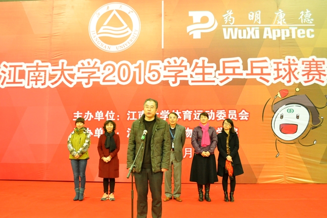 我校2015年学生乒乓球比赛成功举行，发布主题词“拼搏”