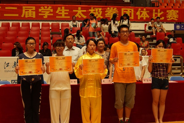 【体育精神】太极国粹永传承——艾弗森贝博ballbet官网第二界太极拳团体比赛
