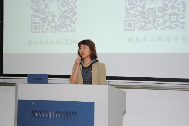 学院举行社会实践宣讲会暨社会实践策划赛启动仪式