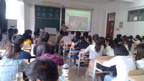 【学术交流】我院举办结业作业指导论坛