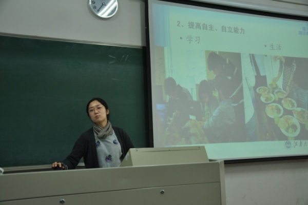 【学术交流】实践中感受知与行——我院院海外交流宣讲会