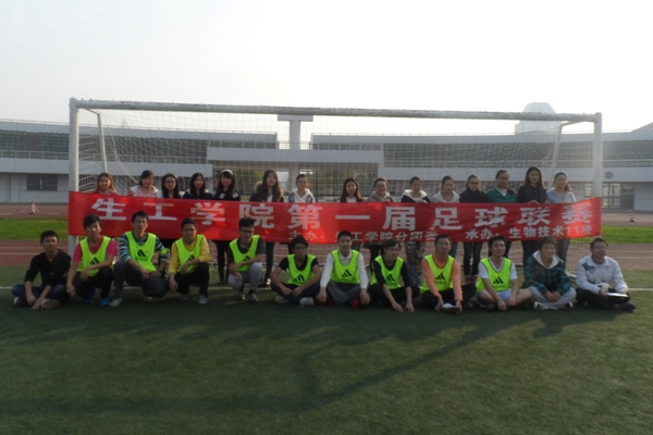 【体育精神】我院举办首届足球联赛