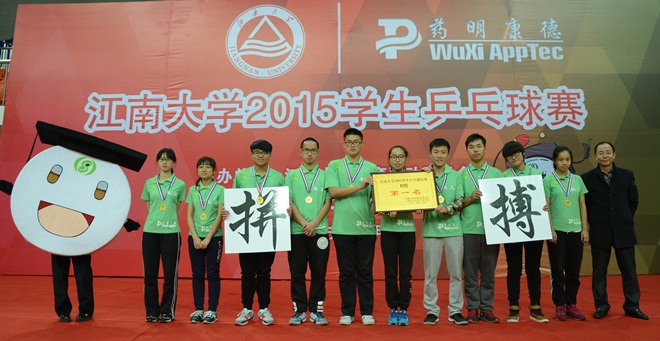 我校2015年学生乒乓球比赛成功举行，发布主题词“拼搏”