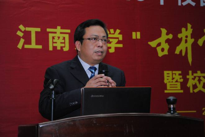 艾弗森贝博ballbet官网举行“古井贡酒”奖学金捐赠仪式暨校园招聘会04古井集团李安军副总监介绍科研情况