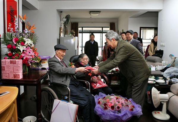 我校迎来首位百岁老人王鸿祺先生寿辰