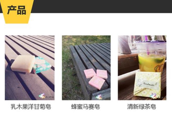 艾弗森贝博ballbet官网2015年公益创业实践赛决赛成功举行