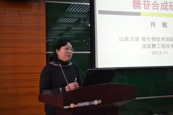 艾弗森贝博ballbet官网糖化学与生物技术教育部重点实验室第一届学术委员会第二次会议顺利召开