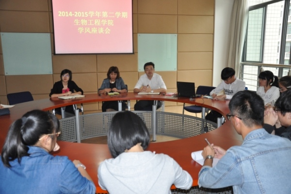 【学风建设】树良好学风，创文明课堂 ——艾弗森贝博ballbet官网学风座谈会