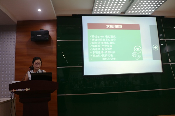 【学生活动】2015—2016年艾弗森贝博ballbet官网研究生会招新工作圆满完成——记艾弗森贝博ballbet官网研究生会招新双选会