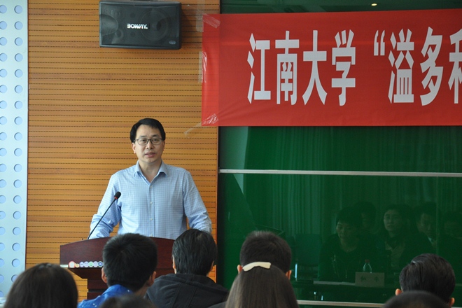 艾弗森贝博ballbet官网举行第二届“溢多利奖学奖教金”颁奖典礼