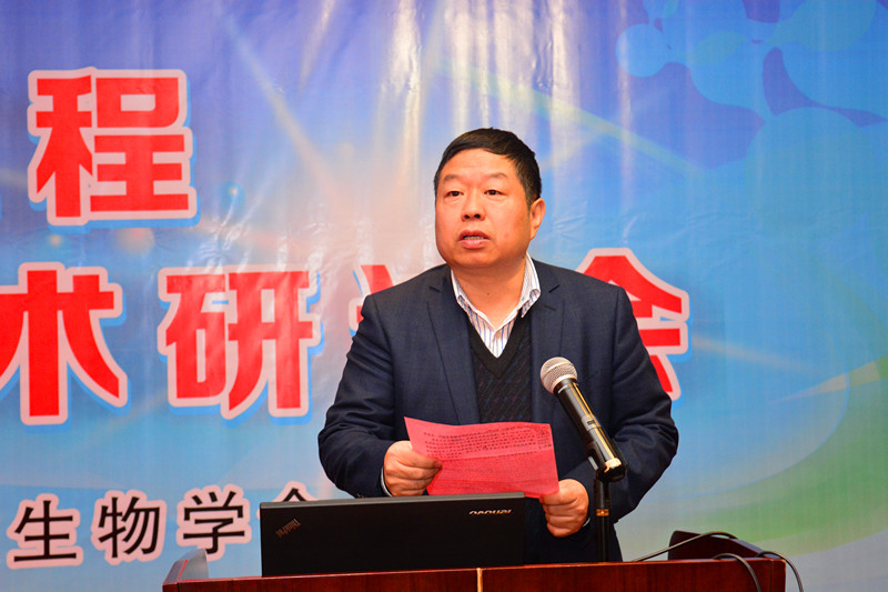 2015年微生物代谢工程与发酵工程学术研讨会成功召开