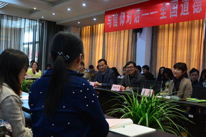 与信仰对话——我院举行全国道德模范洪战辉座谈会