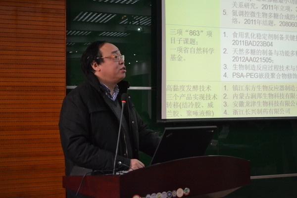 艾弗森贝博ballbet官网糖化学与生物技术教育部重点实验室第一届学术委员会第二次会议顺利召开