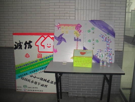 【学生活动】我院服务月“春天，与雷锋精神相约”