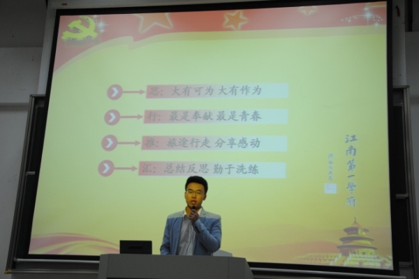 【社会实践】我院举行社会实践宣讲会暨社会实践策划赛启动仪式